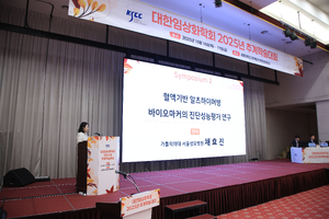 10.17 추계학술대회